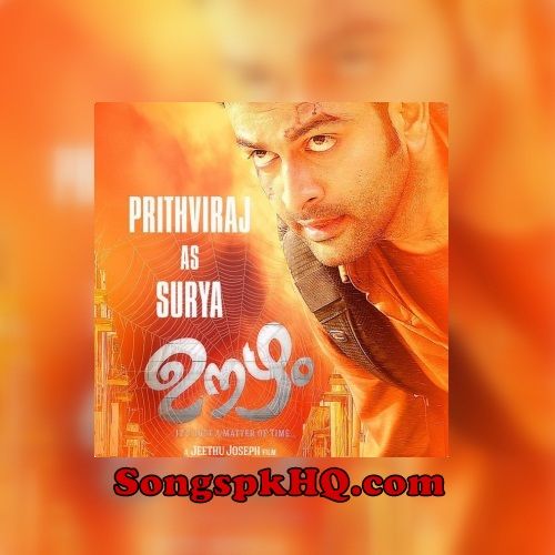 download malayalam movie songs free mp3